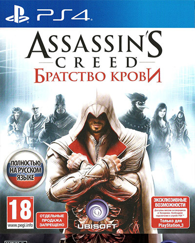 Assassin’s Creed Brotherhood Longplay
